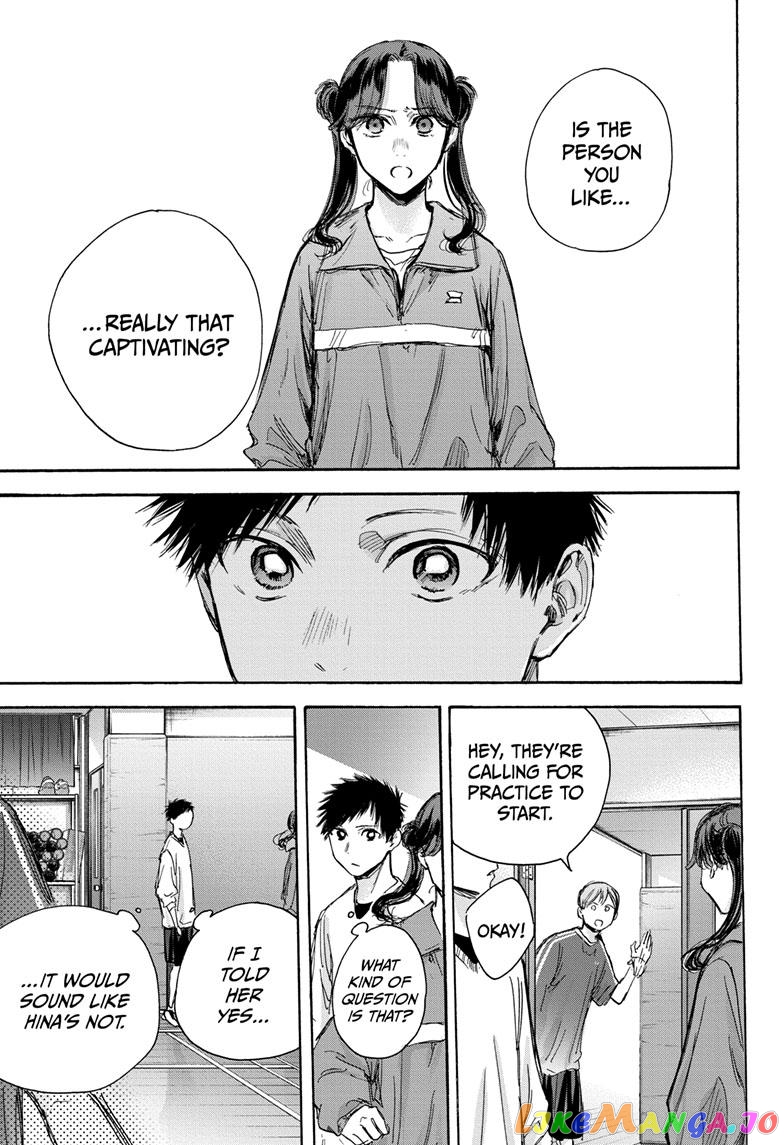 Blue Box, Chapter 79 image 14
